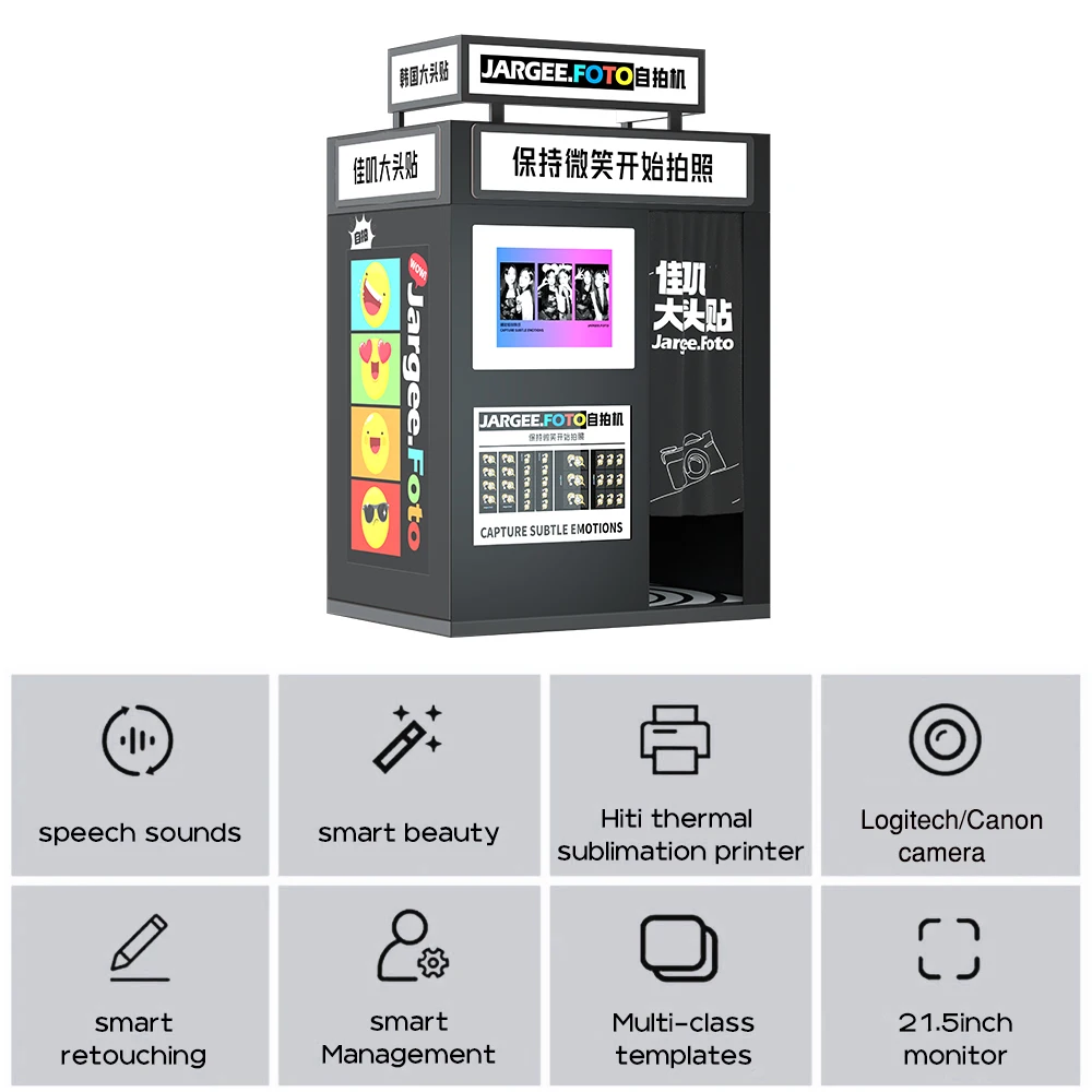 Outdoor Street Portable Photo Booth Machine Multiple Payment Method Korean Photo Booth HD Camera Photo Booth With Printer