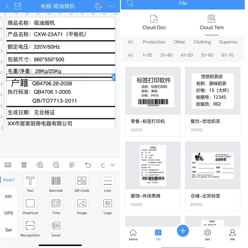 4 inch 110mm warehouse mini wifi thermal label printer