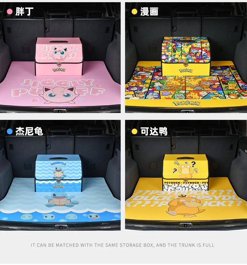 Leather Car Trunk Organizer foldable Cargo Storage Box with Lid and Handles