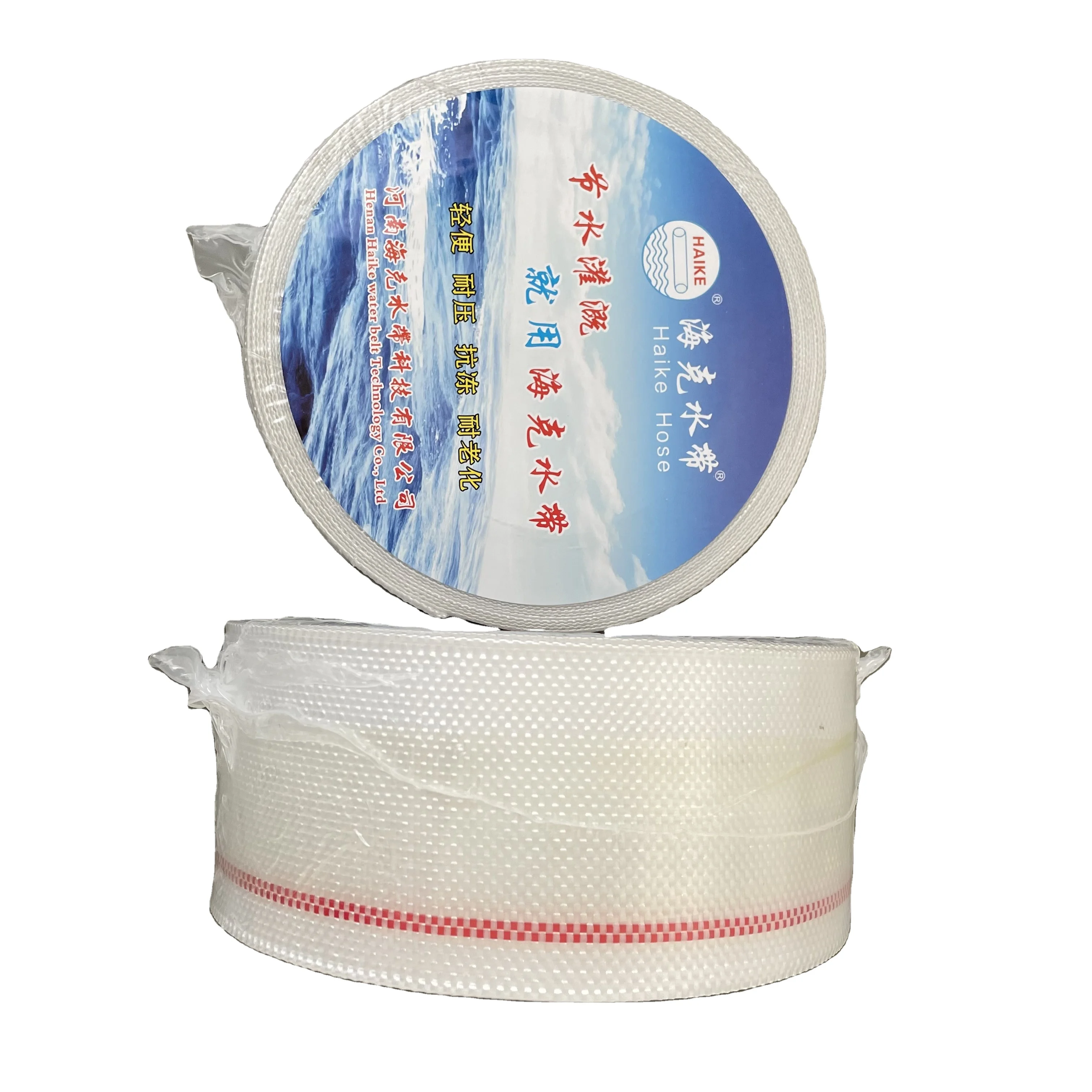 Factory Direct high Quality hose pipe  Safety And Environmental Protection  PP Layflat Water Hose for Watering Irrigation