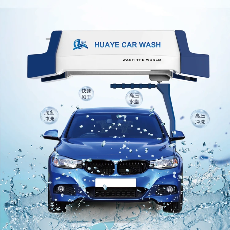 
high pressure PLC control automatic car wash product for sale 