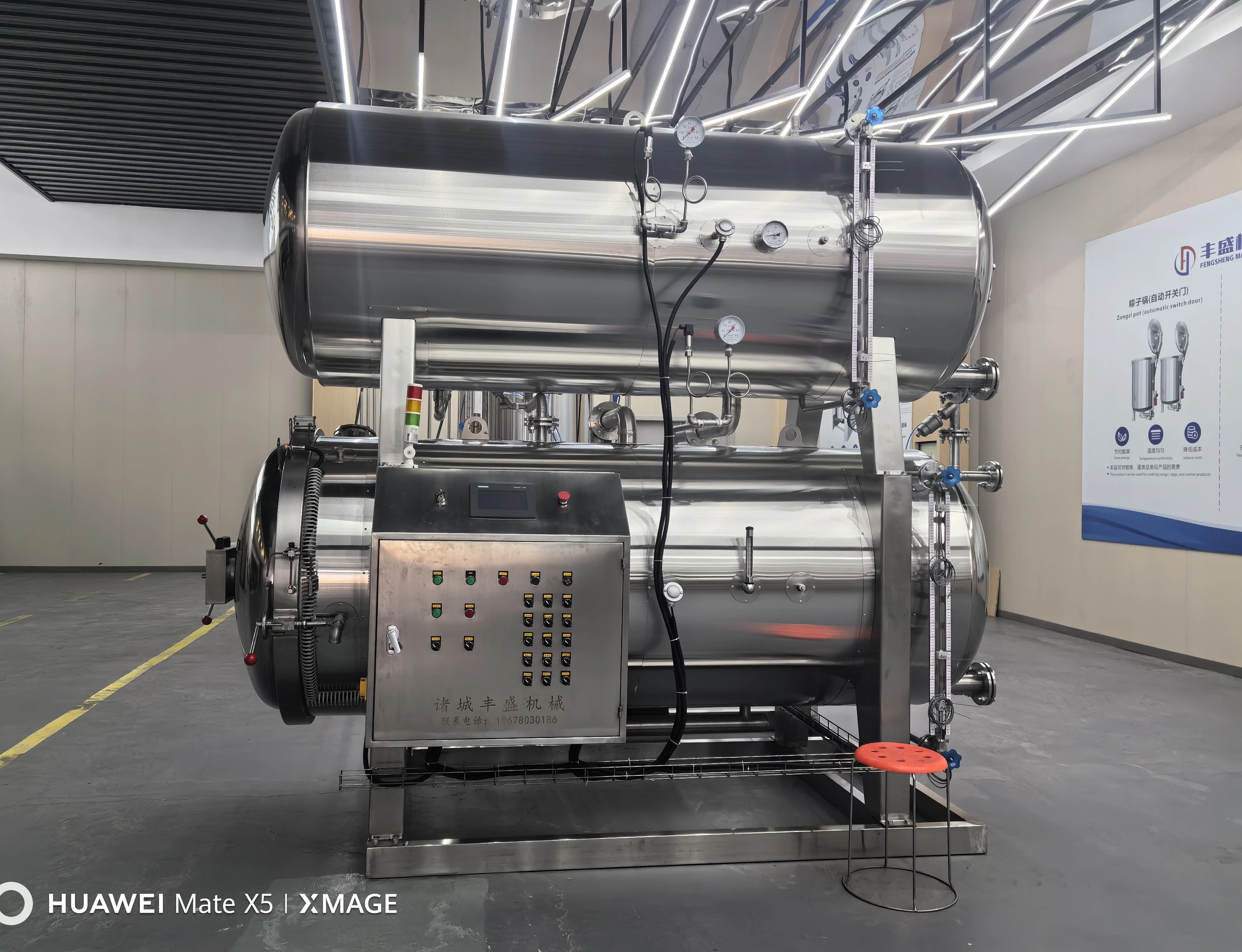 Automatic industrial sterilization  water spray Food  autoclave Sterilizer retort  sterilizing machine price