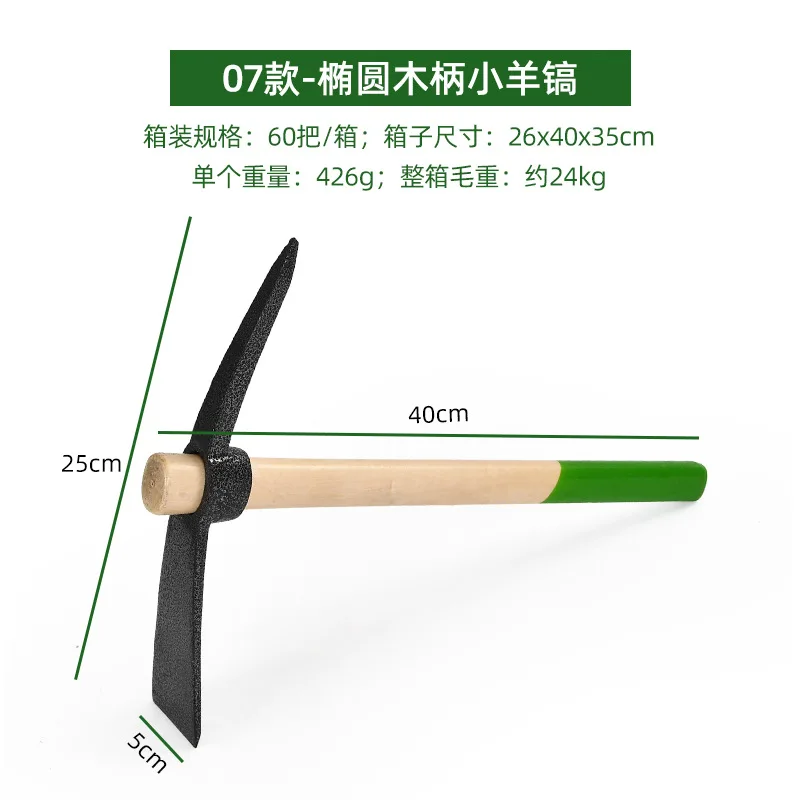 2023 Bestseller New Army Green Pick Suitable For Growing Flowers In Domestic Farm Gardens Pickaxe With Wooden Handle