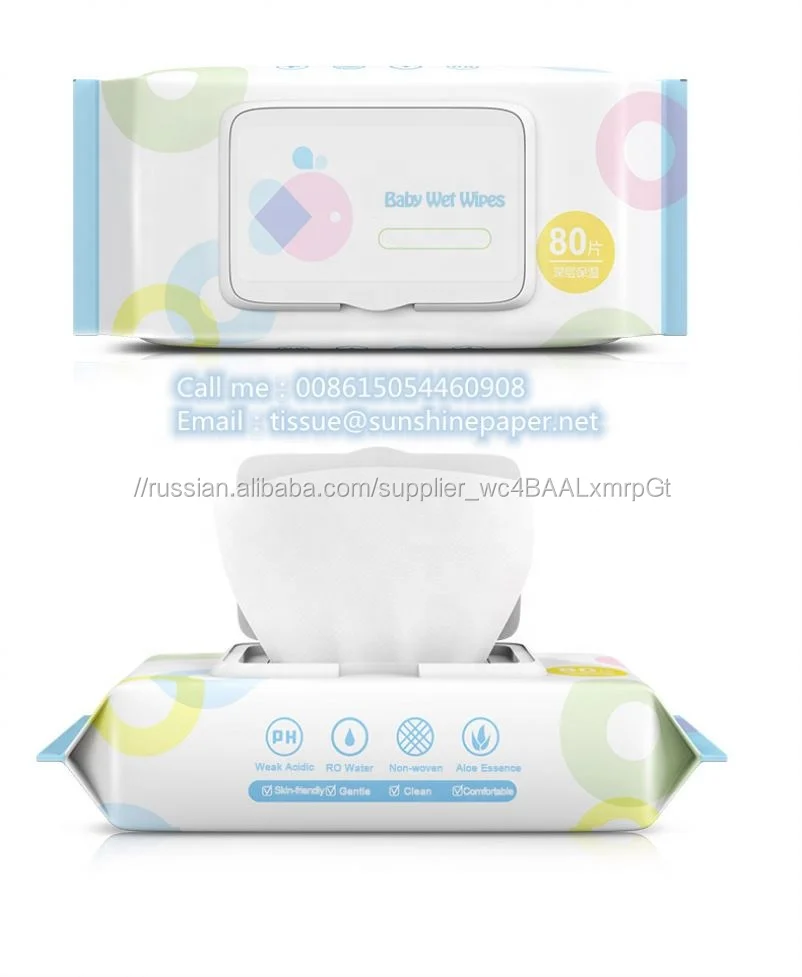 Многофункциональный нетканый Spunlace ткань для оптовых