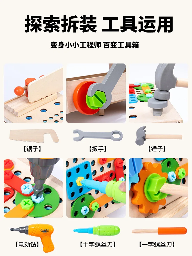 Hot Selling Pretend Play Set Montessori Multifunction Assembly Kits Wooden Toolbox for kids