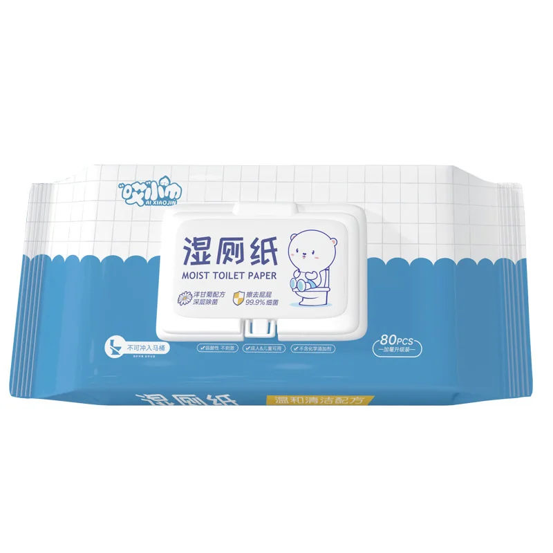 80 pieces of wet toilet paper, baby wipe buttocks, household, unisex, antibacterial wipes