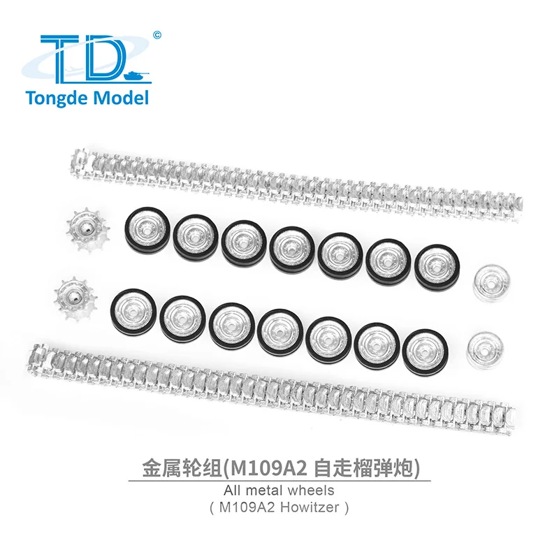 1/16 Remote control battle tank M109A2 Howitzer metal wheel set accessories professional battle tank
