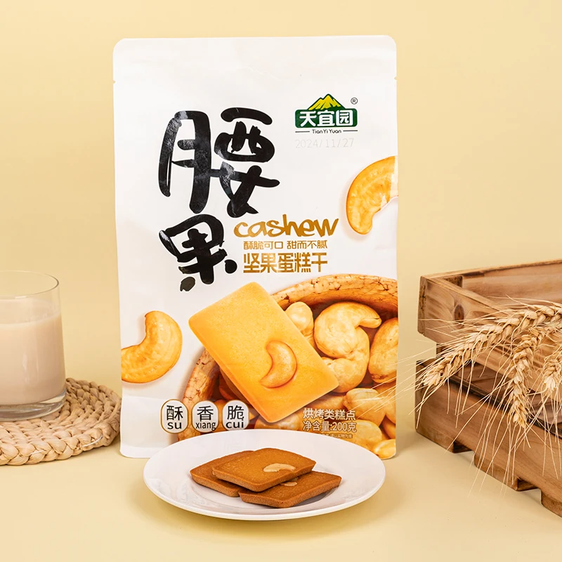 Hot Sale High Quality Delicious Biscuits Chinese New Year Snack Food Healthy Crispy Cashew Biscuit
