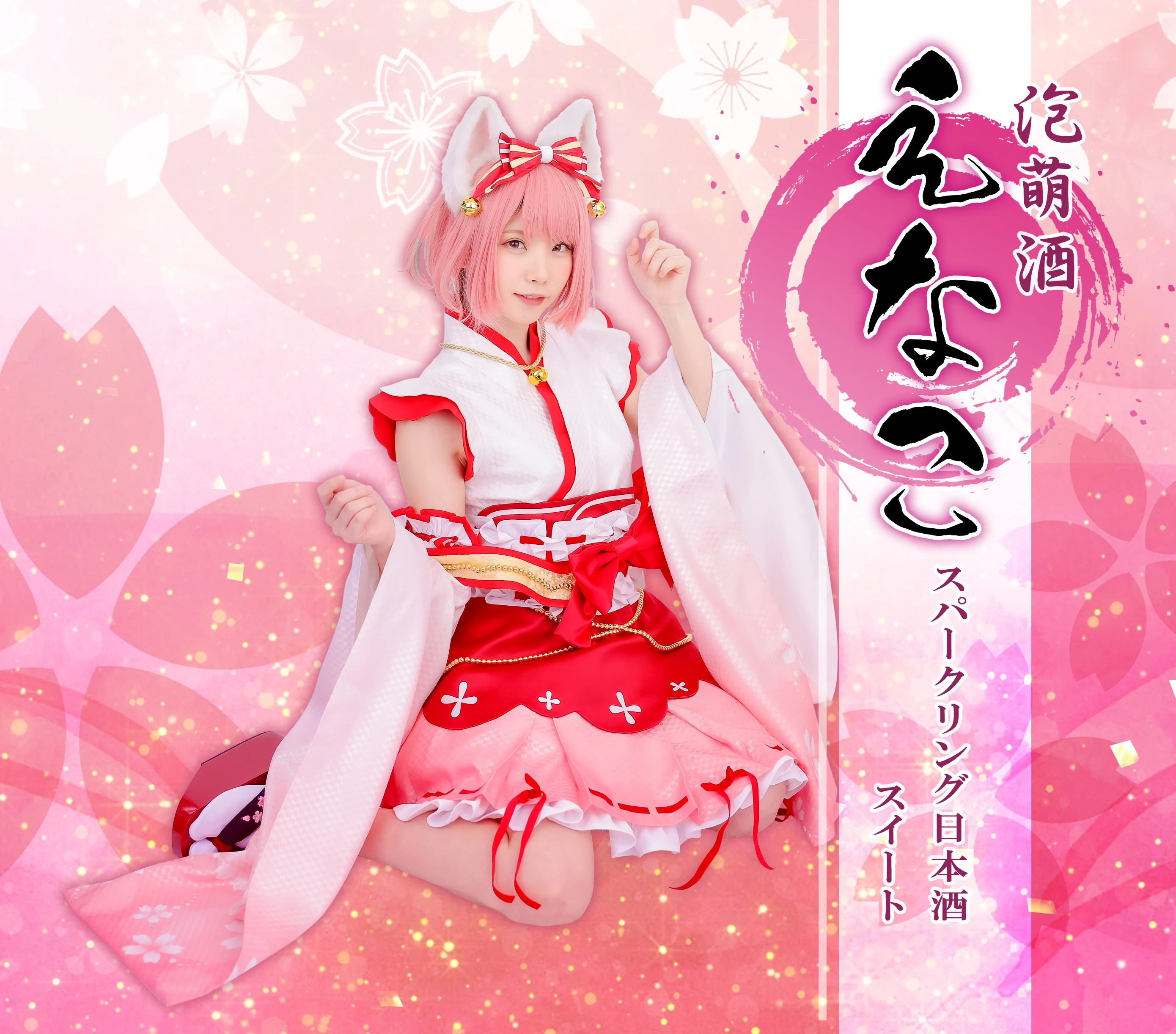 Japan hot sale best taste rich aroma drink cold alcoholic beverage