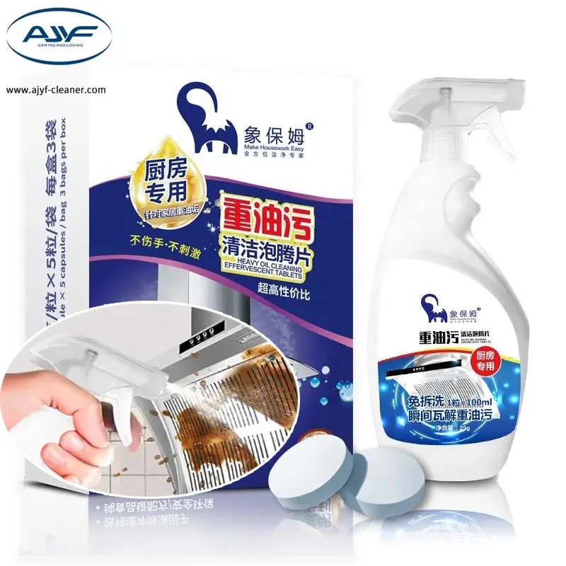 Factory OEM/ODM Kitchen Grease Cleaner Remove Oil Stains Detergent Cleaning  Effervescent Tablets Products Suppliers