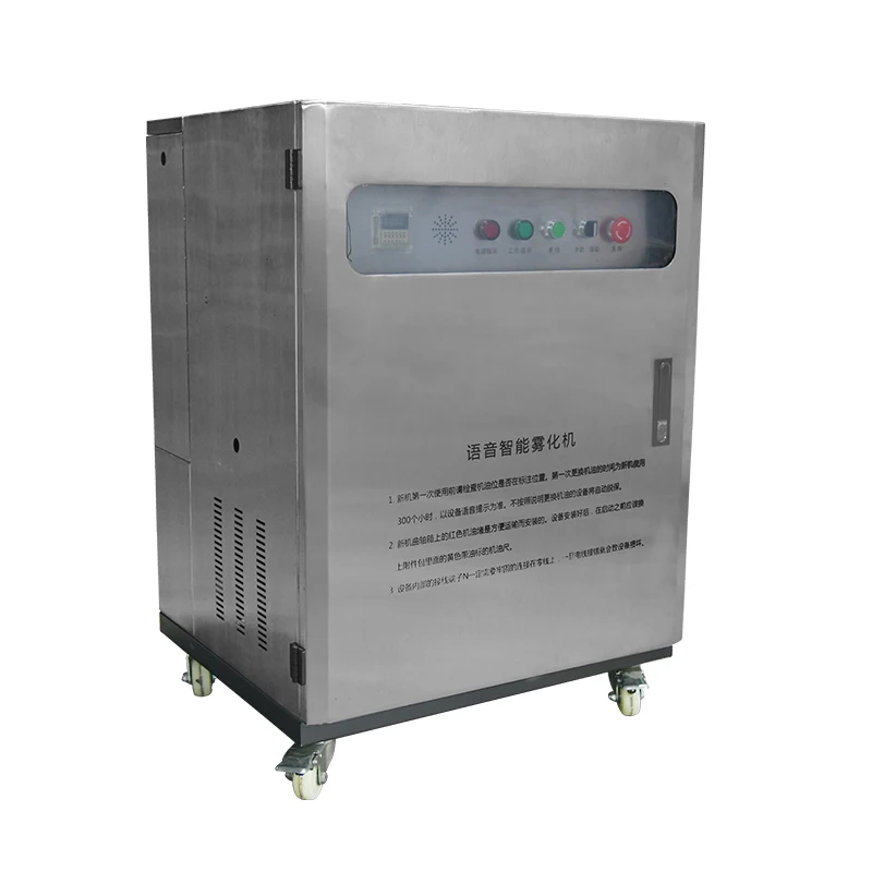 Hot Selling Fogging Machine Metal Steel Agricultural Pesticide Mist Sprayer Thermal Fogger Sprayer Pest Control Fogging Machine