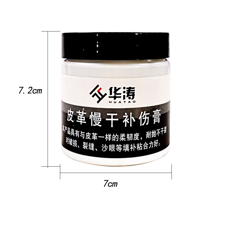 200g car seat leather refurbishment cream quick recovery care cream leather repair cream