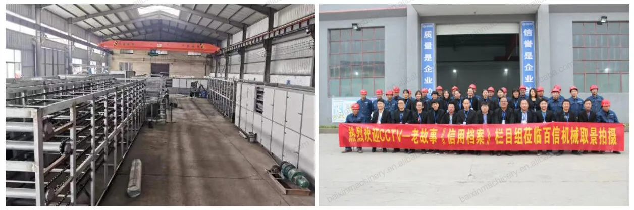 Continuous dryer (7).jpg