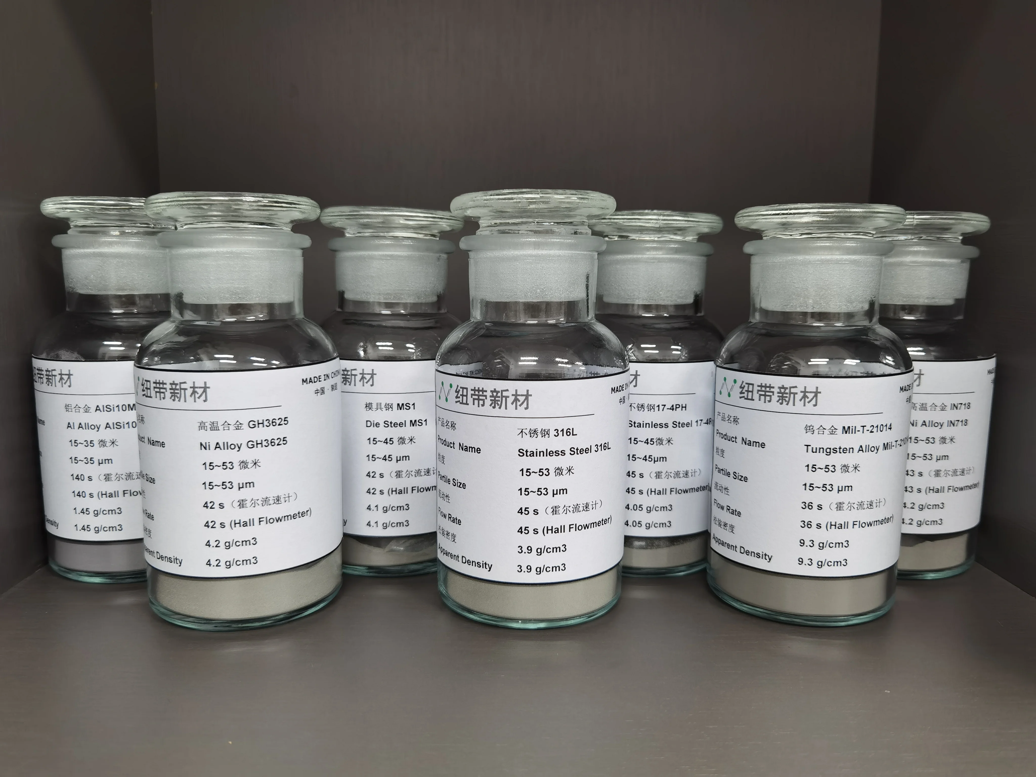 Металлический порошок с 3D-печатью AlSi10Mg 316L 304 17-4PH In718 IN625 MS1