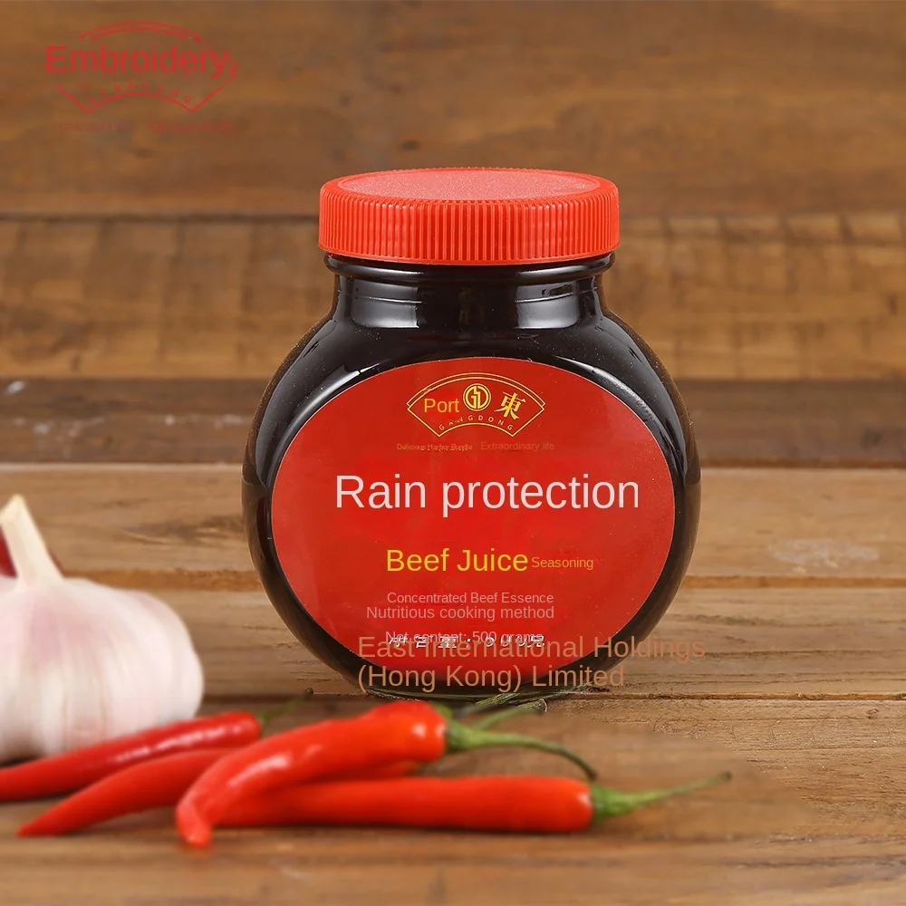 Gangdong Concentrated Beef Sauce 500g Soup Stock Cold Cuisine Skin Western Steak