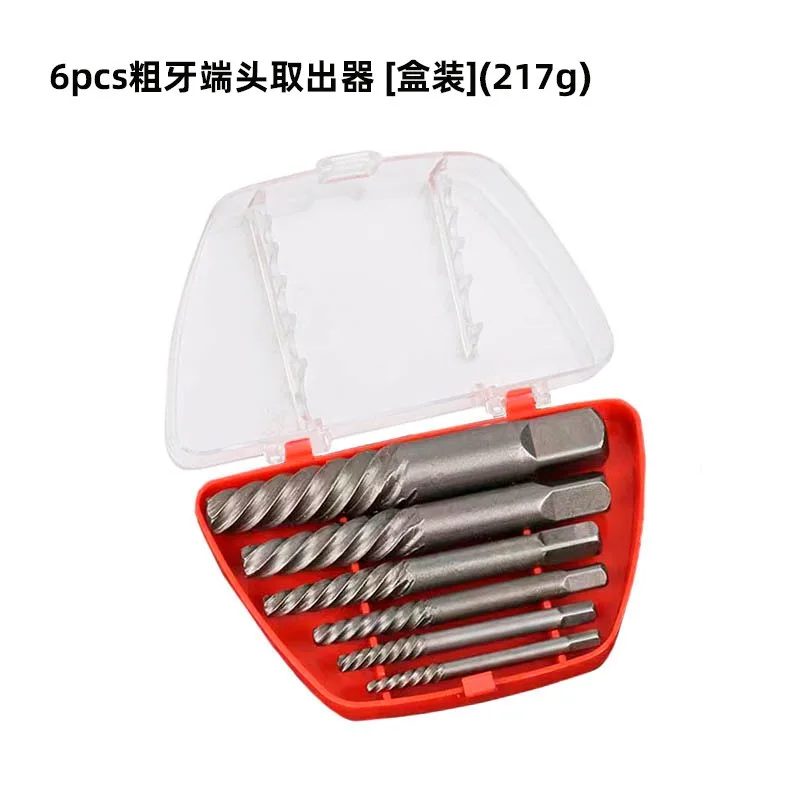 5PCS/6PCS Nut Extractor Set Bearing Steel Broken Screw Drill Bit Guide Bolt Remover Household Water Pipe Wire Removal Metal Tool