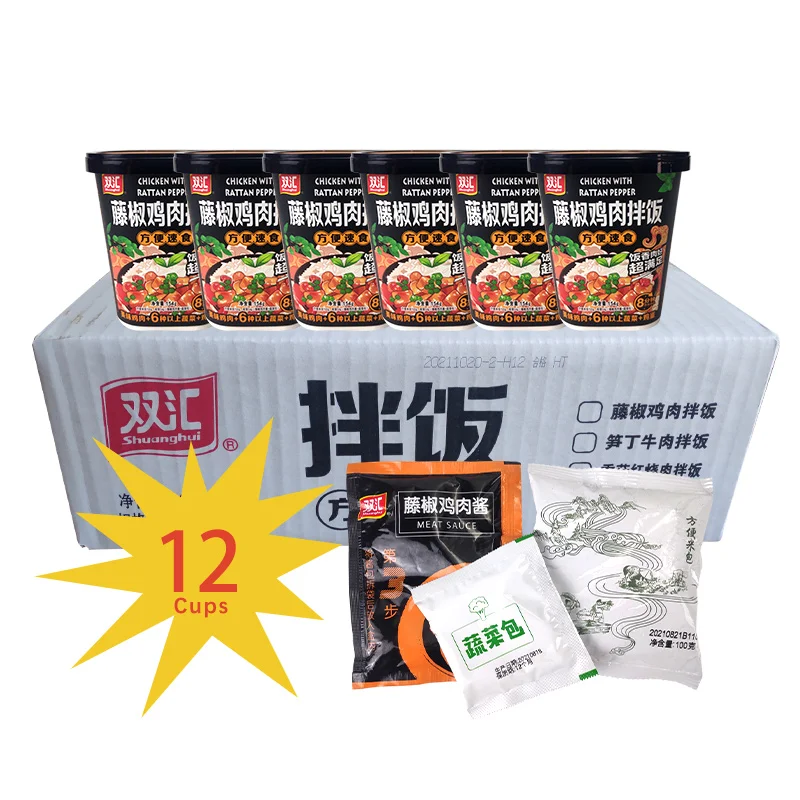 Оптовая продажа китайская супербрашеная свинина Shuanghui с грибами блюда Bibimbap рисовая еда самонагревающийся мгновенный