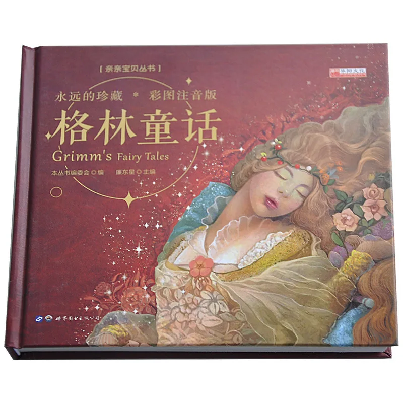 Горячая Распродажа, индивидуальная полноцветная обучающая активность на арабском языке, мягкая доска для взрослых, Журнал Книг