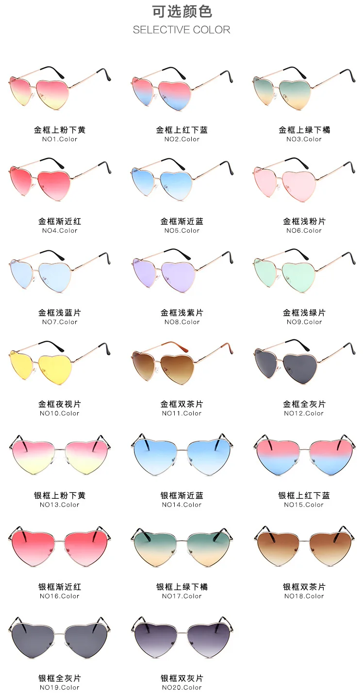 2023 Fashion UV400 Ocean Lens Rimless heart shaped sunglasses Female Vintage Pink Ladies Shades heart sunglasses