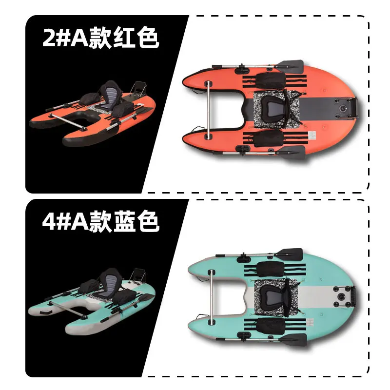 Portable Anti-Collision Design Drop Stitch Floating Fishing Boat Pvc Water Tube With Seat