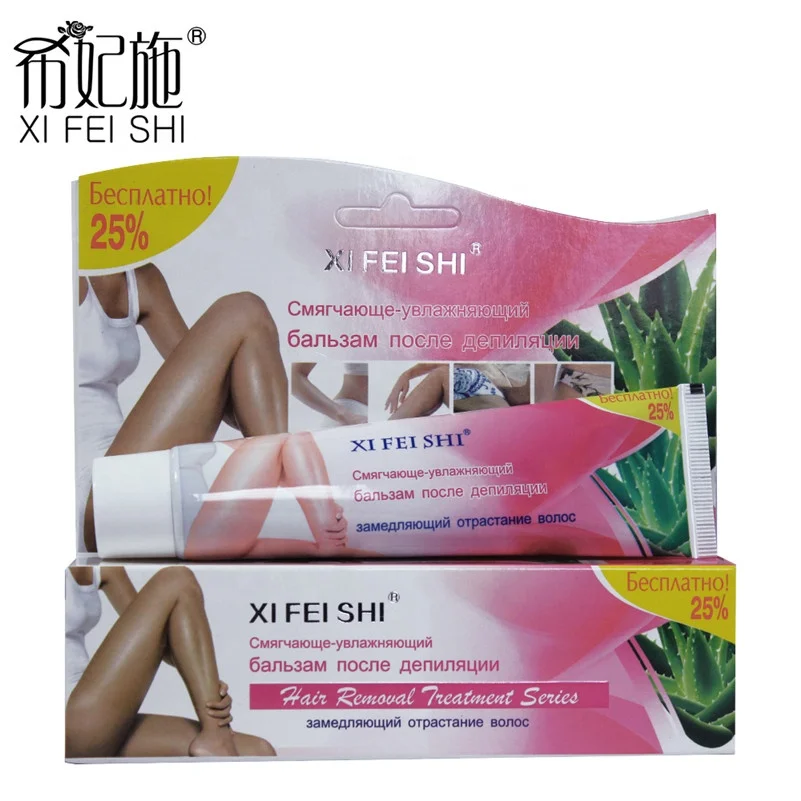 
2016 Selling Best Body Hair Product Can Private Label Hair Removal Cream 