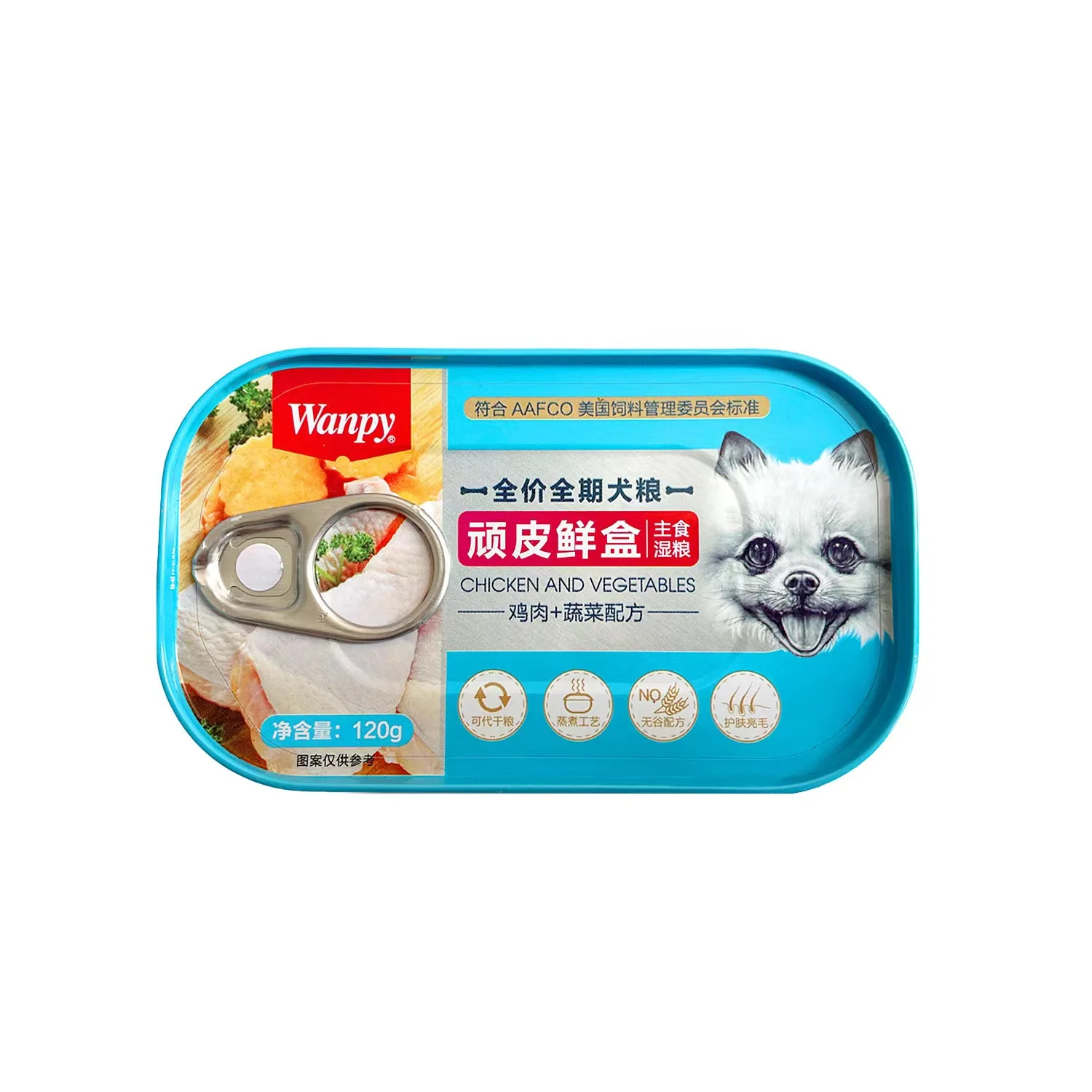 Wet Food Staple Food Canned Snacks Fattening Nutrition Cat Canned Dog Cat Fresh Box Pet Main Food