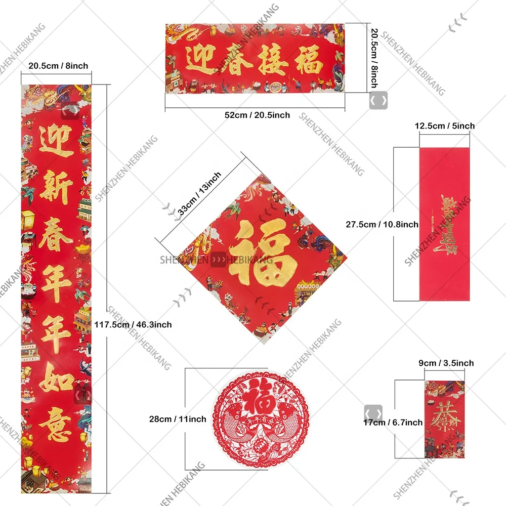 2020 Couplets Wall Stickers Fu word Spring Festival Ornaments Poem Scrolls Traditional Big Chinese Couplets Set Decorations