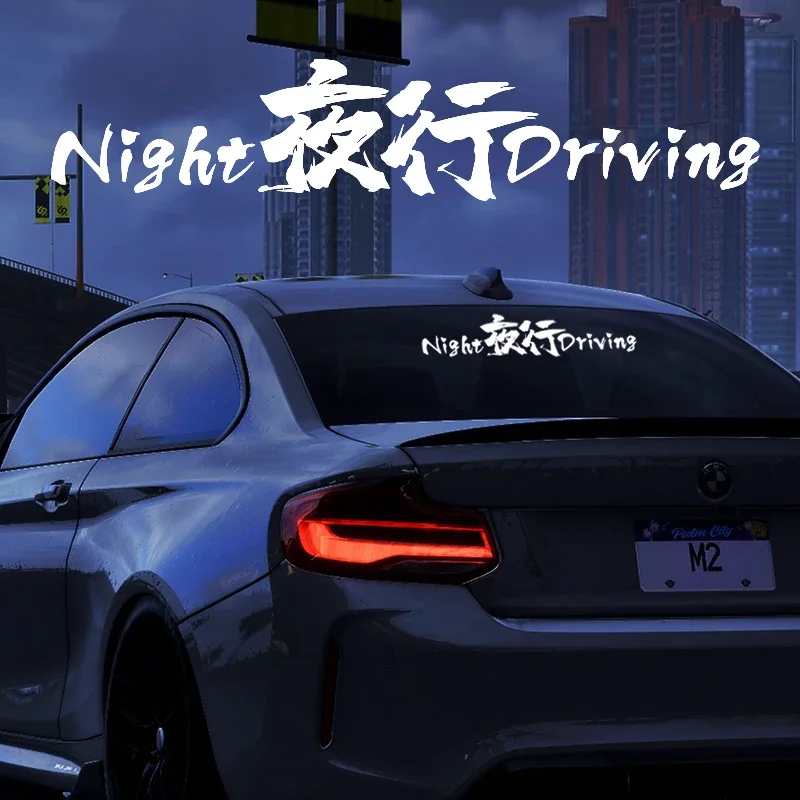 Night Driving Car Stickers JDM Racing Vinyl Reflective Decorative Decals For Auto Body Front Windshield Accessories 40x9cm