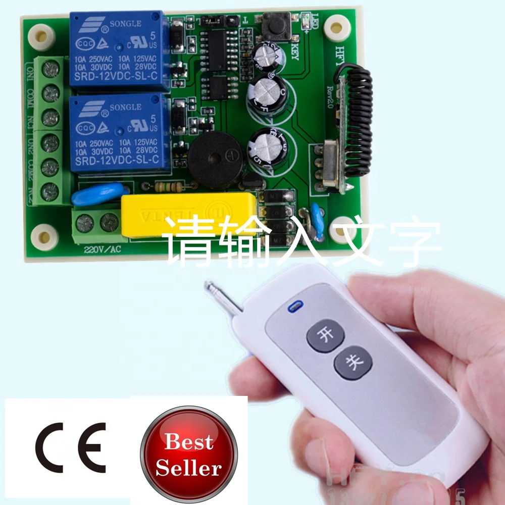 433MHz DC12V 4 CH Channel Wireless RF 4 Relay Remote Control Switch Receiver