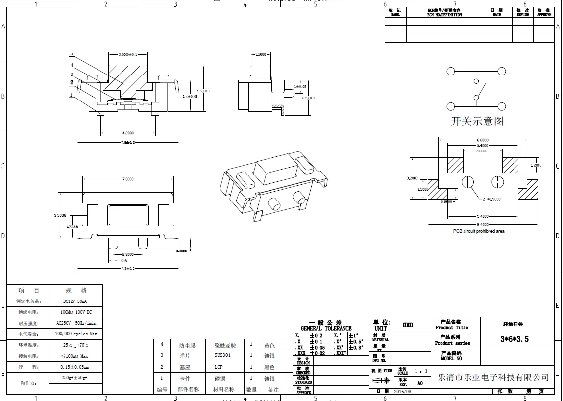 High lifetime 3*6*3.5mm mini tact switch side operated push Button switch micro switch