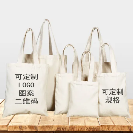 Wholesale Custom Print Logo Cheap Reusable Shopping Bags Plain White Blank Cotton Canvas Tote Bag