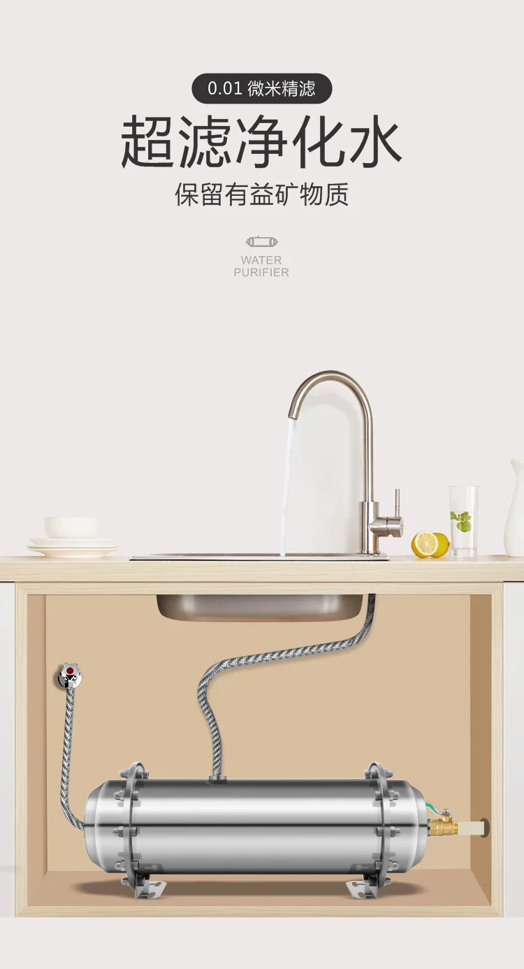 High Quality 304 Stainless Steel Ultrafiltration Water Filter Kitchen Big Flow Effectively Removes Impurities Household Use