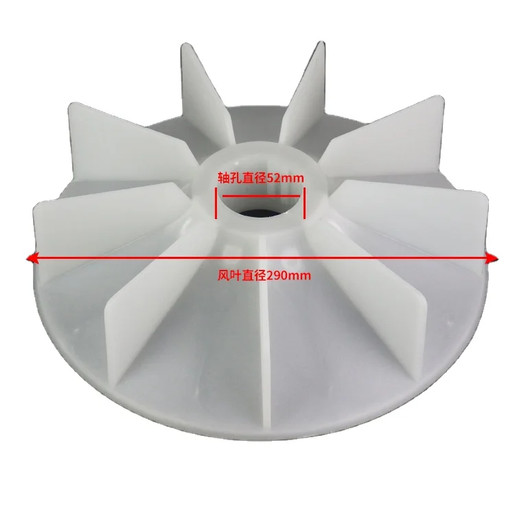 180-4/6/8  9Blades Plastic Strong PP Fan Blade Y2 Series