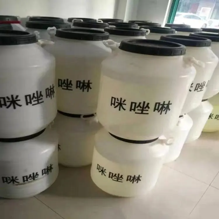 Imidazoline washing raw material surfactants 99% high content