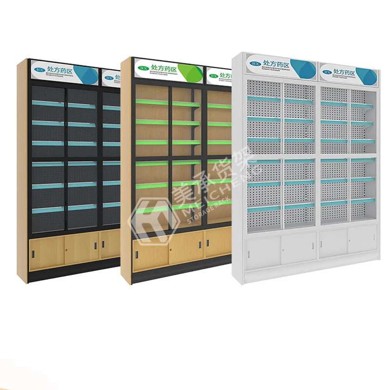Meicheng Pharmacy Medicine Display Shelves Western Medicine Pharmacy Prescription Cabinet Single-Sided Wall Counter