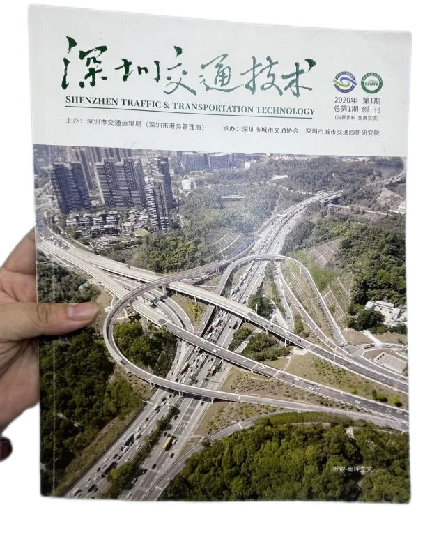 Books Bulk Story Collection 3D De Custom Bible Loader Magazine Biblias Reina Burn Book