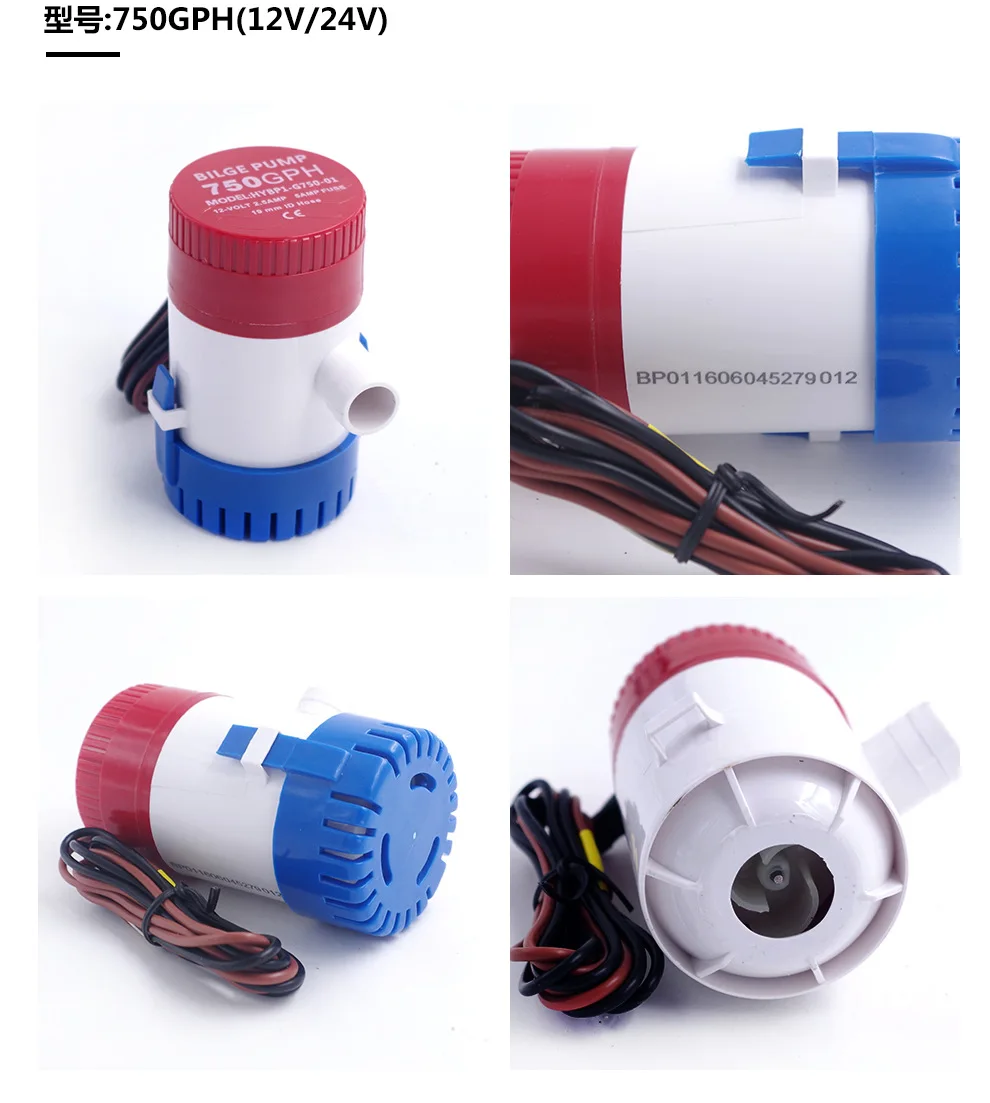 12v/24v bilge pump 500/750/1100GPH electric water for boats accessories marin submersible