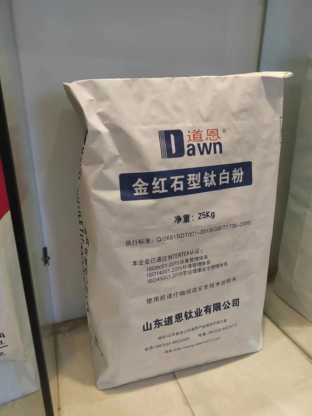 Low Price Cheap Custom 25kg Kraft Paper Valve Cement Packaging Bags Packing Bag Cement