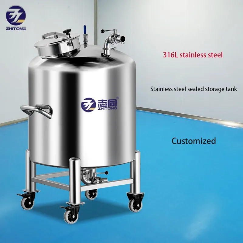 ZT 50L 5000L buffer storage tank chemical storage equipment water oil product transfer tanks stainless steel storage tank pot