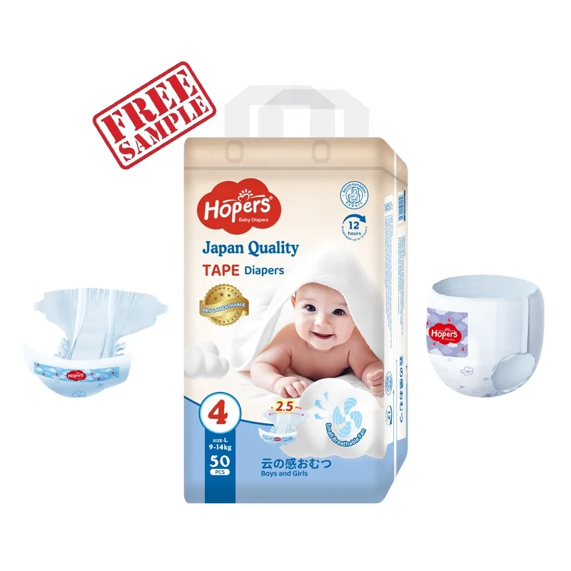 Оптовая продажа, одноразовые детские подгузники