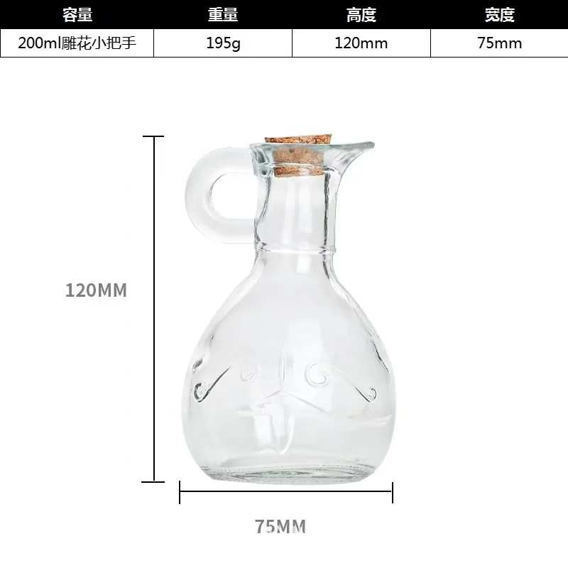 250ml 350ml oil bottle with handle seasoning bottle Household olive oil bottle sauce vinegar seasoning pan with handle European