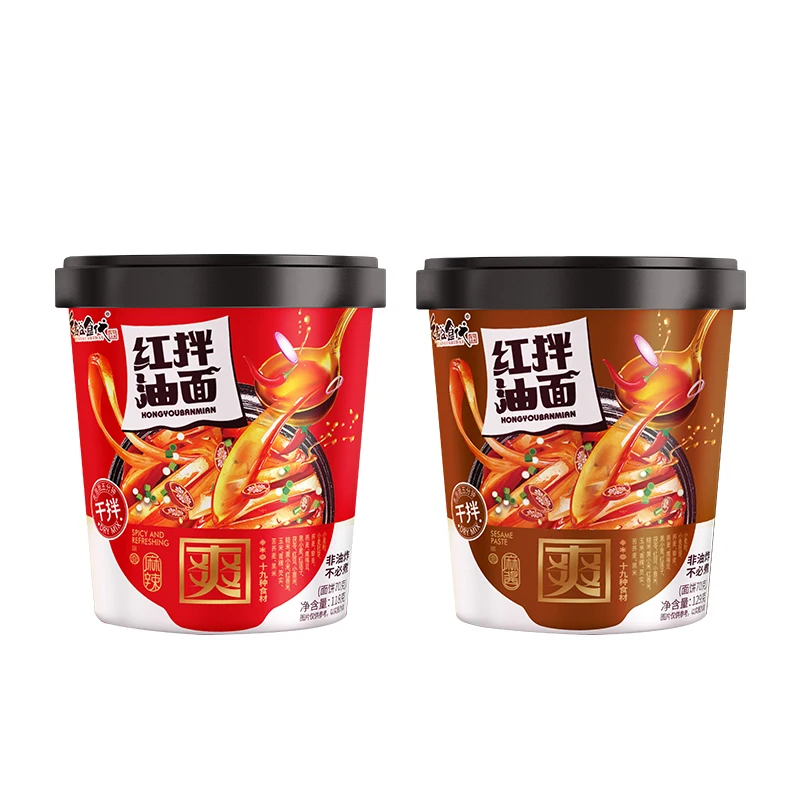 Wholesale chinese factory products halal food chinese ramen instant noodles