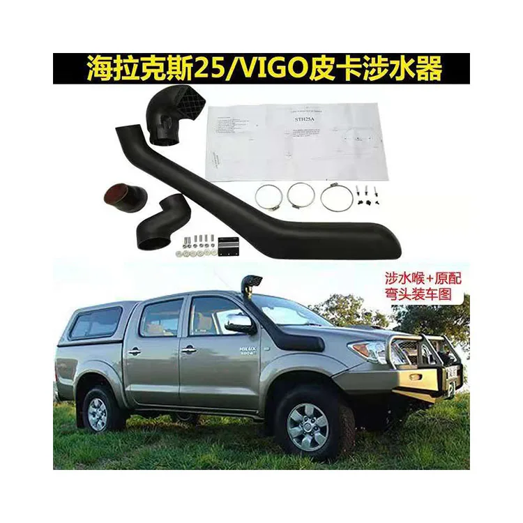 4x4 hot selling car snorkel for Prado 150 Series 1KD-FTV 3.0 Litre,Diesel LC150 FJ150 fj150 snorkel