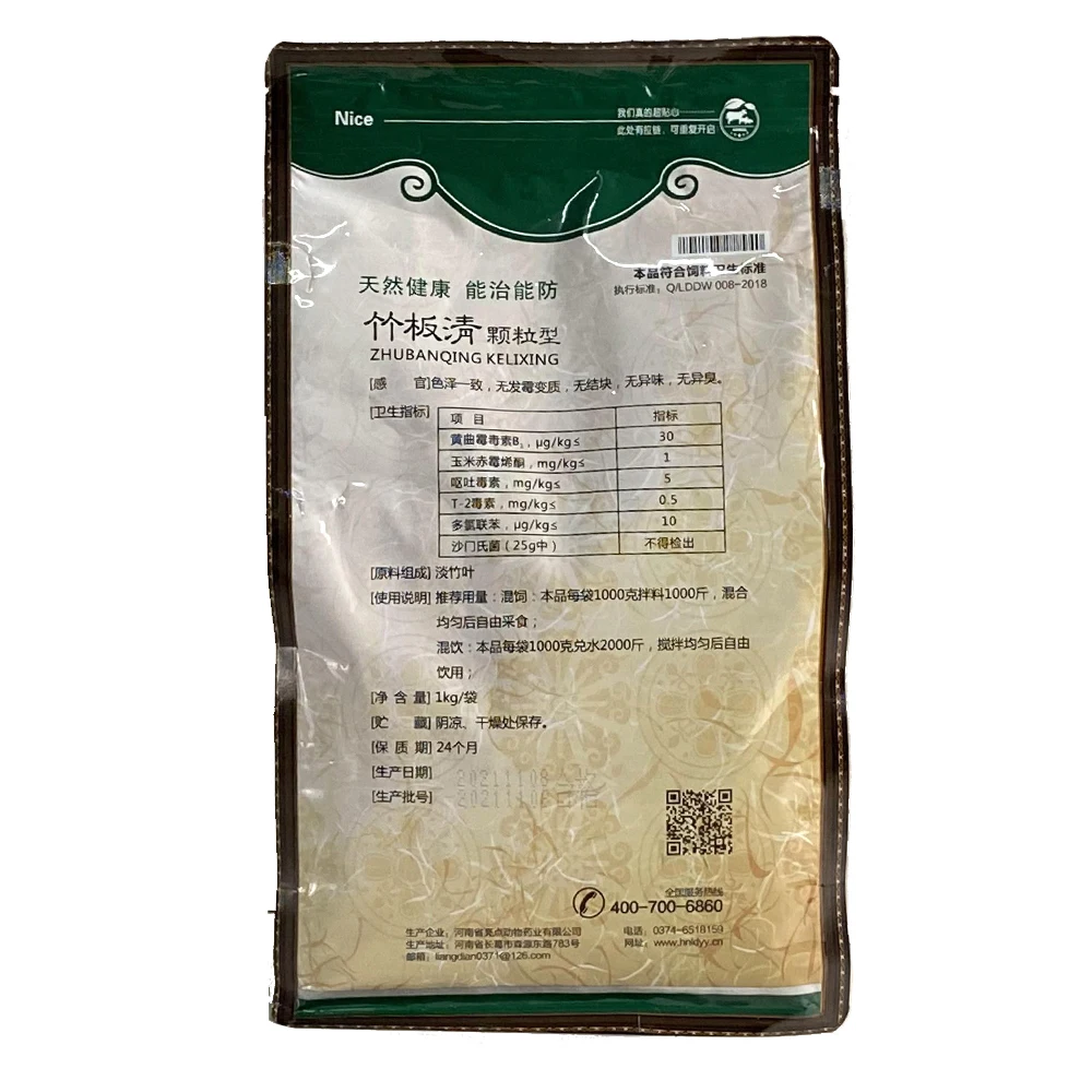Feed Raw Materials Lophatherum Gracile Powder Feed Additives Mixed Feed Grade Natural Plant Animal Pigs 24 Months Banqingkeli