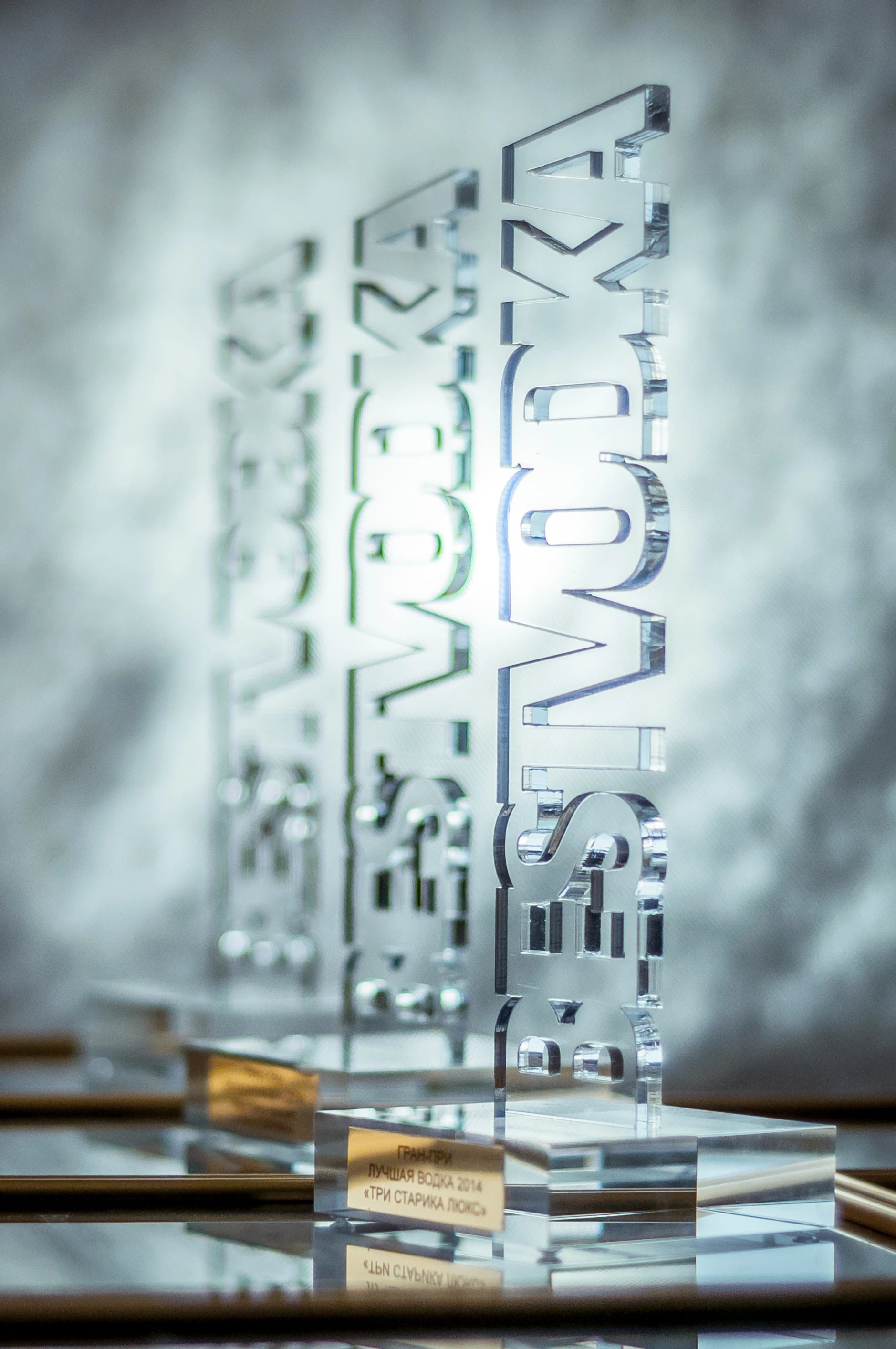 Хит продаж Русская водка 1000 мл