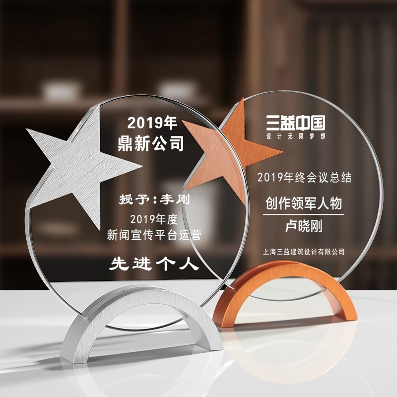 Good Design Trofeo Di Cristallo Wholesale Fine Workmanship Factory Price Glass Crystal Trophy