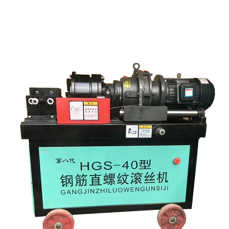 Most Popular Rolling Machine / Rebar Threading Machine
