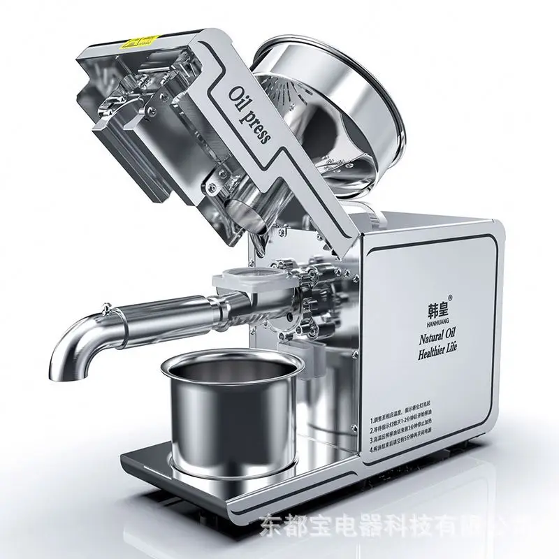 D01 Multi Variety Oil Press Machine for Pumpkin Seeds Sesame Seeds Peanuts Corn Soybeans Flaxseeds Olives Sunflower Seeds Etc