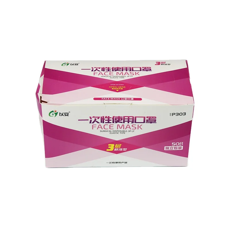 
hot selling individual packing professional design 3 ply disposable face mask manufacturers factory wholesale with competitive a 