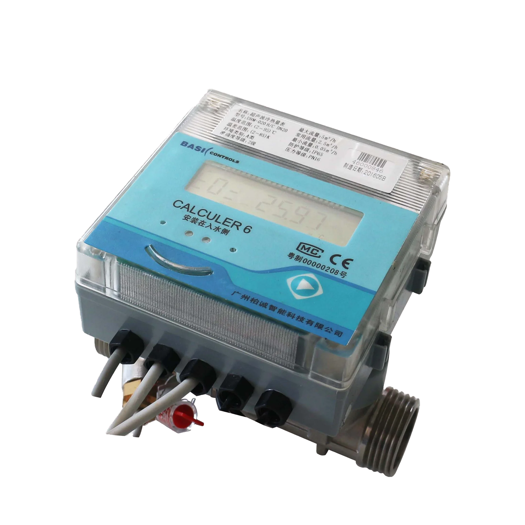 2021 Newly Designed Ultrasonic Heat Water Meter Stainless Steel DC24V< 24A ( AC 220V ) Lithium Battery Gsm Heating Control 50:1